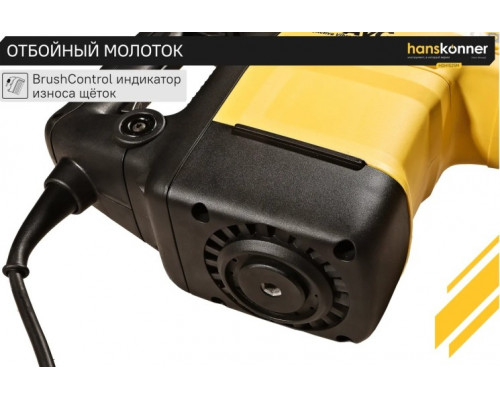 Молот ударный сетевой HANSKONNER HDH1525M купить с доставкой и официальной гарантией