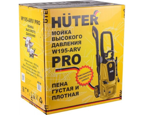 Автомойка HUTER W195-ARV PRO 70/8/53