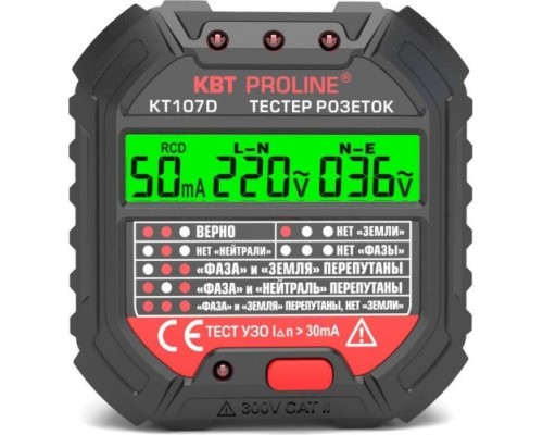 Тестер розеток КВТ КТ 107D PROLINE и УЗО [86321]