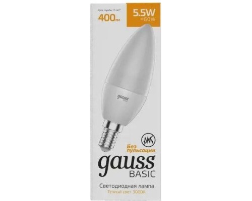 Лампа светодиодная GAUSS Свеча basic 5,5w 400lm 3000k e14 led [1033116]