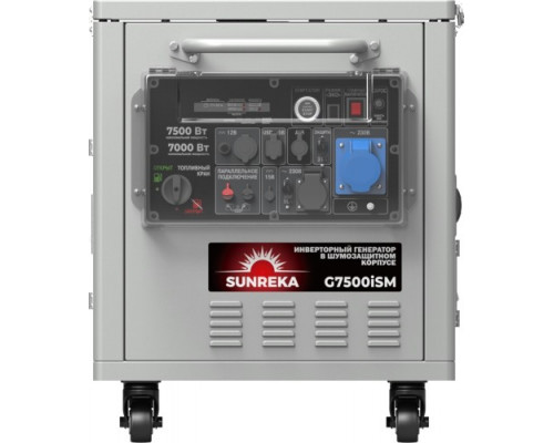 Генератор бензиновый инверторный SUNREKA G7500iSM