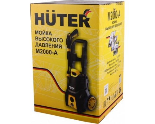 Мойка высокого давления HUTER M2000-A [70/8/25]