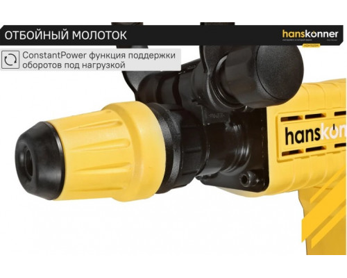 Молот ударный сетевой HANSKONNER HDH1525M купить с доставкой и официальной гарантией