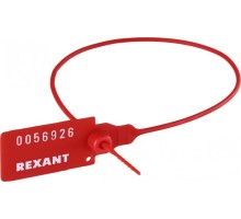 Пломба REXANT 07-6131 пластиковая, номерная, 320мм, красная ( 50 штук )