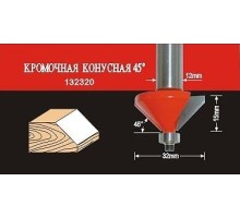 Фреза по дереву АТАКА кромочная конусная 132320 38199 [38199]