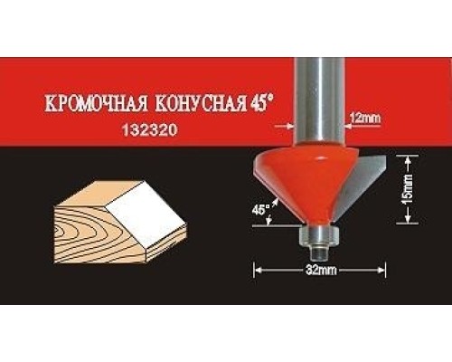 Фреза по дереву АТАКА кромочная конусная 132320 38199 [38199]