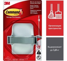 Крючок держатель для инвентаря 3M Command® (17007) белый 1шт 7100187748