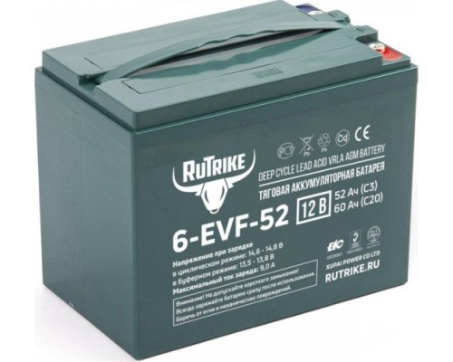Аккумулятор RUTRIKE 12V 52A/H C3 тяговый 6-EVF-52 [022598]
