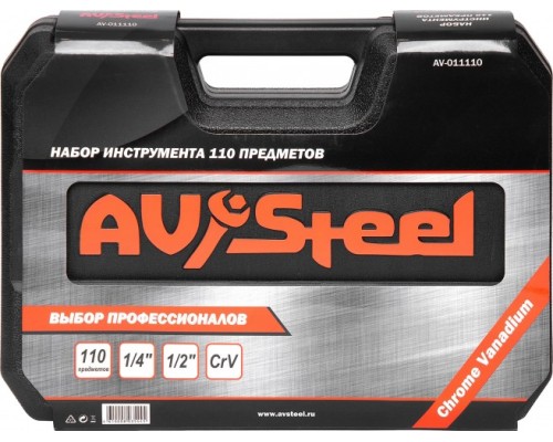 Набор инструментов AV Steel 110 предметов AV-011110 [AV-011110]