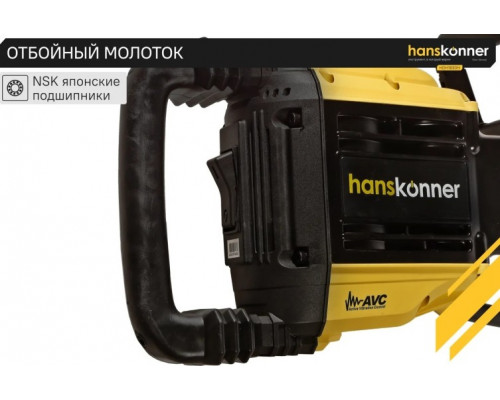 Молот ударный сетевой HANSKONNER HDH1830H купить с доставкой и официальной гарантией