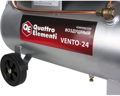 Компрессор поршневой QUATTRO ELEMENTI VENTO-24 [770-247]