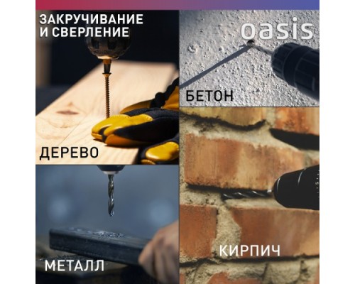 Шуруповерт сетевой OASIS DS-55 [4640039482451]