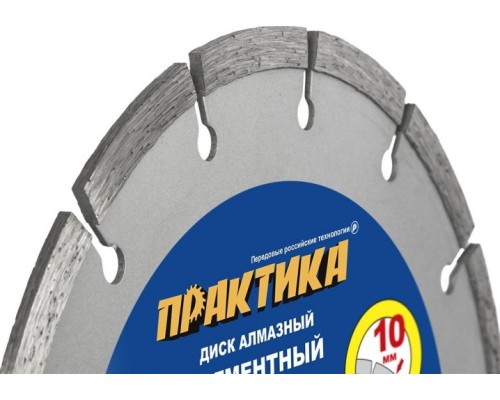 Алмазный диск для резки бетона ПРАКТИКА Алмазный диск для резки бетона ПРАКТИКА