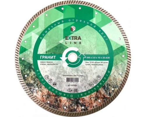 Алмазный диск для резки гранита DIAM Extra Line 300*3,0*10*25,4/20 [000636]