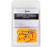 Набор наконечников КВТ НШКИ 6.0–13 штыревой (20шт.) 75344