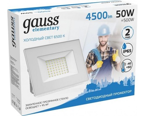 Прожектор GAUSS Elementary 50w 4500lm 6500k 200-240v ip65 белый led [613120350]