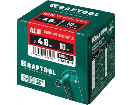 Заклепка алюминиевая KRAFTOOL 4,8 х 10 (уп.500 шт.) [311701-48-10]