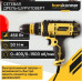 Шуруповерт сетевой Hanskonner HID2145PС [HID2145PС]
