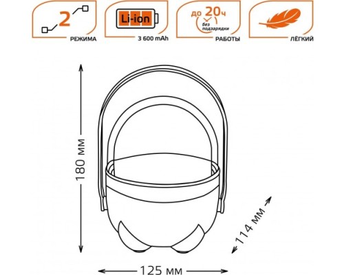 Фонарь кемпинговый GAUSS GFL001 5W 380lm Li-ion 3600mAh диммируемый оранжевый [GF001]