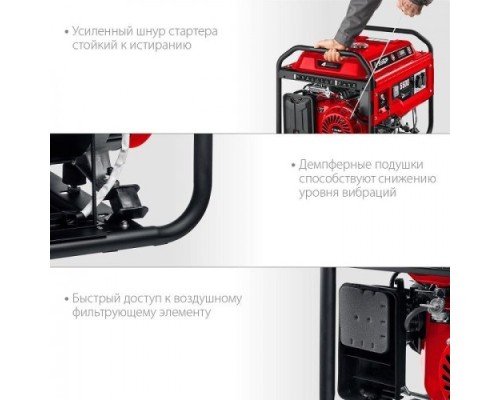 Генератор бензиновый ЗУБР СБ-5500