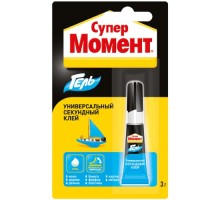 Клей секундный МОМЕНТ ГЕЛЬ (блистер 3 г.) 874569 [Б0067439]