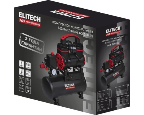 Компрессор поршневой безмасляный ELITECH ACF 200-8S HD 204538 Компрессор поршневой безмасляный ELITECH ACF 200-8S HD 204538
