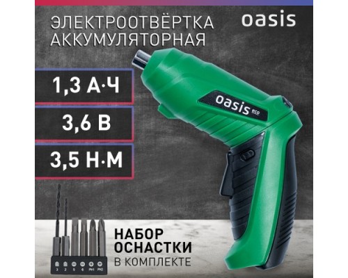 Отвертка аккумуляторная OASIS AT-36 Eco [4640130910259]