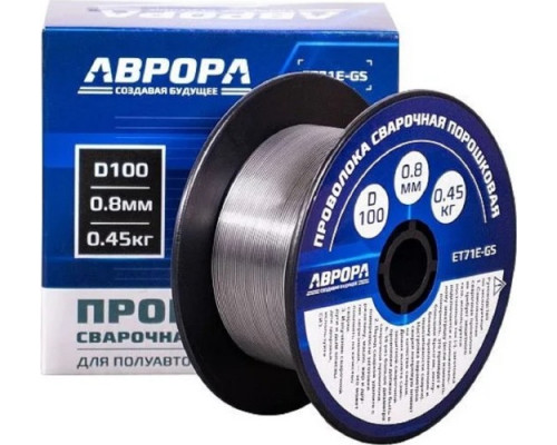Проволока сварочная флюсовая Aurora E71T-GS 0.8 мм