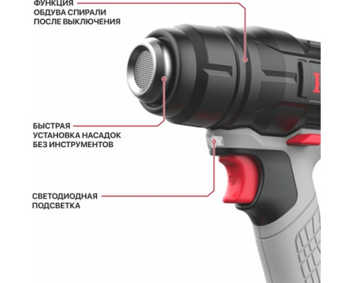 Фен строительный P.I.T. PHG20H-550A Solo купить с доставкой и официальной гарантией
