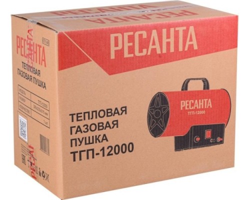 Тепловая пушка газовая РЕСАНТА ТГП-12000 [67/1/46]