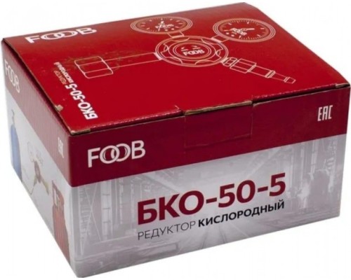 Редуктор кислородный FOOB БКО-50-5 F50.21.1 [00-00003768]