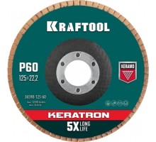 Круг лепестковый KRAFTOOL KERATRON керамический торцевой 125х22,2мм p60 36598-125-60
