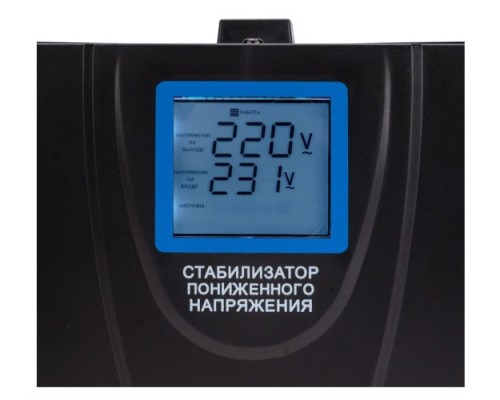 Стабилизатор напряжения REXANT REX-FR-2000 напольный [11-5023]