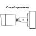 Монтажная коробка DAHUA DH-PFA134 для цилиндрических видеокамер