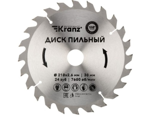 Пильный диск по дереву Kranz KR-92-0120 210х30 мм, 24 зуб.