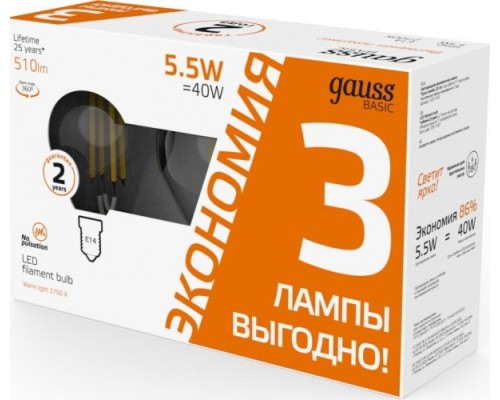 Лампа светодиодная GAUSS Basic Filament Шар 5,5W 510lm 2700К Е14 LED (3 лампы в упаковке) [1051116T]