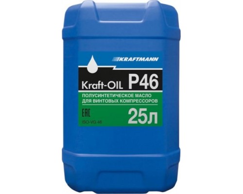 Масло компрессорное KRAFTMANN KRAFT-OIL P46 25л (полусинтетическое)