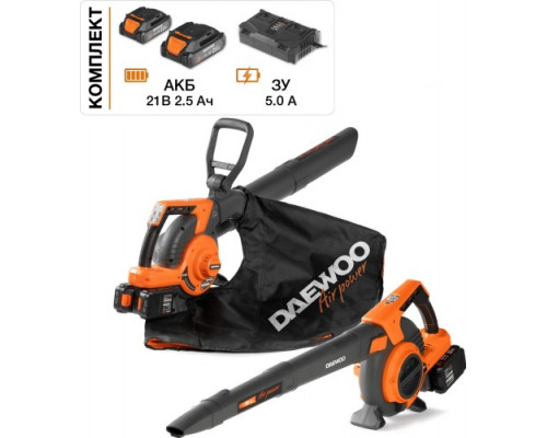 Воздуходувка-пылесос аккумуляторная DAEWOO DABL 9042Li SET