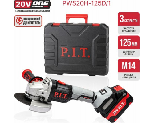 Угловая шлифмашина аккумуляторная P.I.T. PWS20H-125D/1 купить с доставкой и официальной гарантией