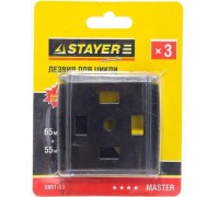 Лезвие STAYER MASTER 45 мм для цикли 0861-45, 3 шт, [0861-S3]