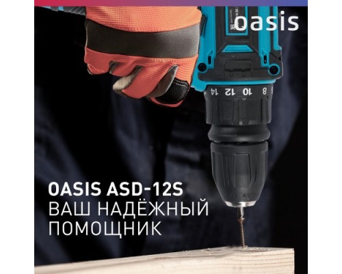 Дрель-шуруповерт аккумуляторная OASIS ASD 12S [4640130907952]