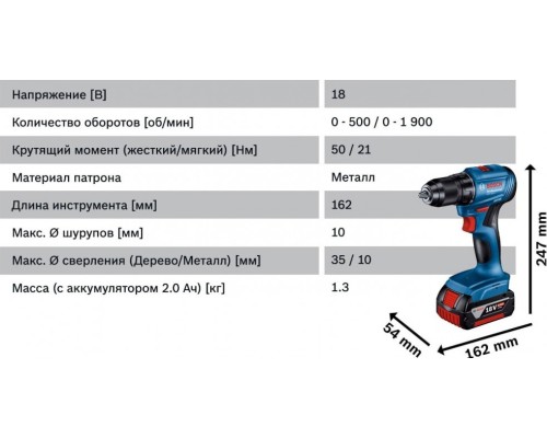 Дрель-шуруповерт аккумуляторная BOSCH GSR 185-LI [06019K3000] 2х2,0 Ач