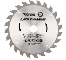 Пильный диск по дереву Kranz KR-92-0105 165х20/16 мм, 24 зуб.