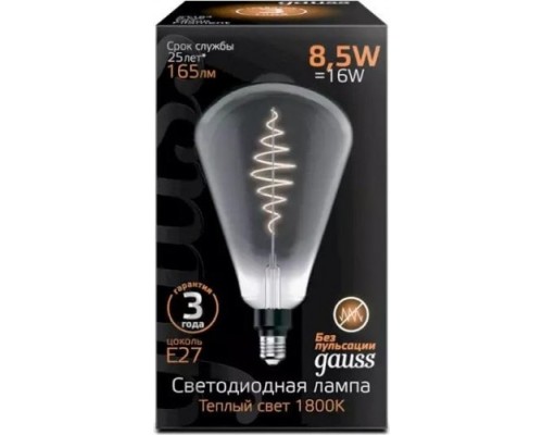 Лампа светодиодная GAUSS ST164 filament 8.5w 165lm 1800к е27 gray flexible led [157802005]