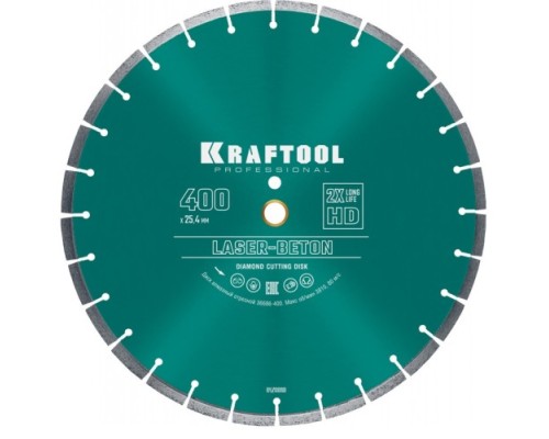 Алмазный диск для резки бетона KRAFTOOL LASER-BETON 400 мм [36686-400]