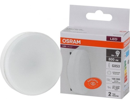 Лампа светодиодная OSRAM LED VALUE gx53 75 10sw/840 230v gx53 [4058075582095]