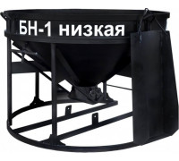 Бадья для бетона Специалист БН-1 (лоток), низкая 989.100.00.000