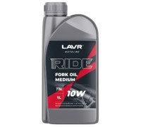Масло вилочное LAVR MOTO RIDE Fork oil 10W, 1 л Ln7784