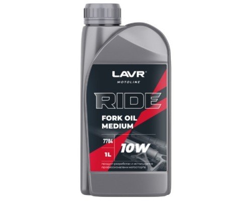 Масло вилочное LAVR MOTO RIDE Fork oil 10W, 1 л Ln7784