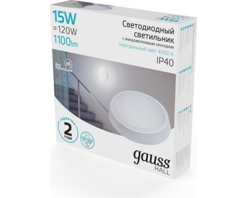 Светильник для ЖКХ светодиодный Gauss HALL круг 15w 1100lm 4000k 200-240v ip40 d155*33мм [193411215-S]